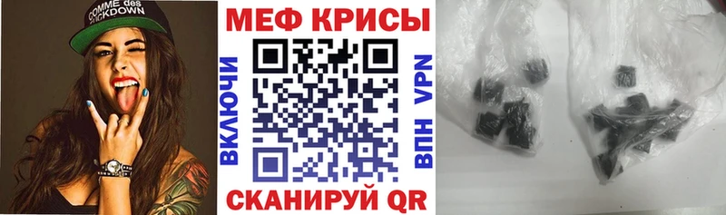 Наркотические вещества Богородск Каннабис  КОКАИН  APVP  ГАШ 