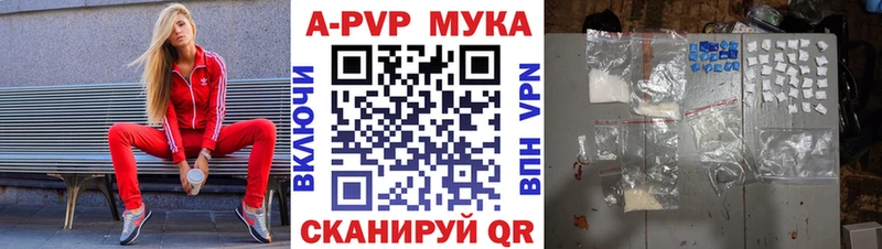 что такое наркотик  Богородск  Alpha PVP крисы CK 