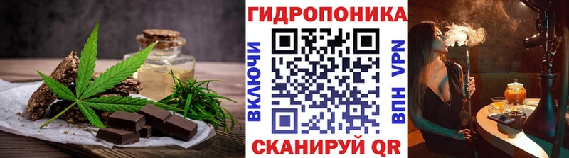 Еда ТГК конопля  наркота  Богородск 