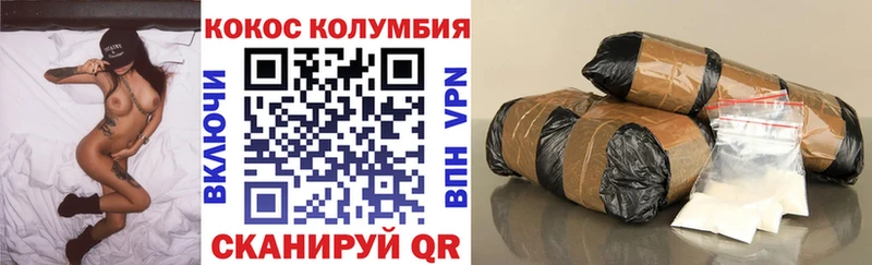 COCAIN Fish Scale  Богородск 