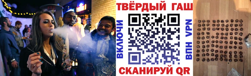 купить закладку  Богородск  ГАШ Ice-O-Lator 
