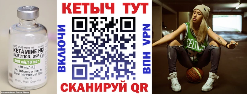 магазин продажи наркотиков  Богородск  Кетамин VHQ 