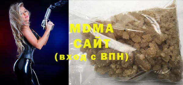 альфа пвп VHQ Валуйки