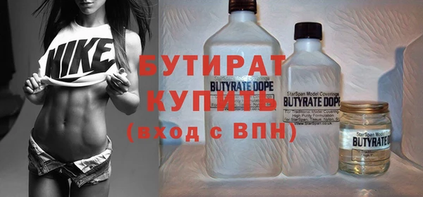 мяу мяу кристалл Белоозёрский