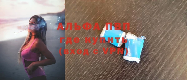 ALPHA PVP Беломорск