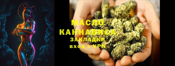 мяу мяу кристалл Белоозёрский