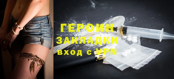 мяу мяу кристалл Белоозёрский