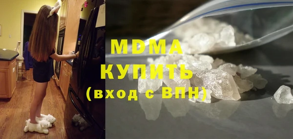 мяу мяу кристалл Белоозёрский