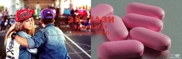 мяу мяу кристалл Белоозёрский