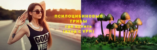 мяу мяу кристалл Белоозёрский