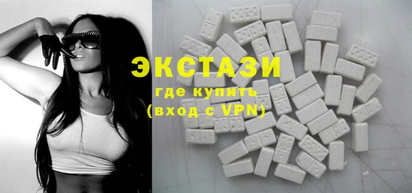 мяу мяу кристалл Белоозёрский