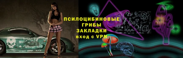 мяу мяу кристалл Белоозёрский
