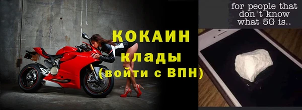 альфа пвп VHQ Валуйки