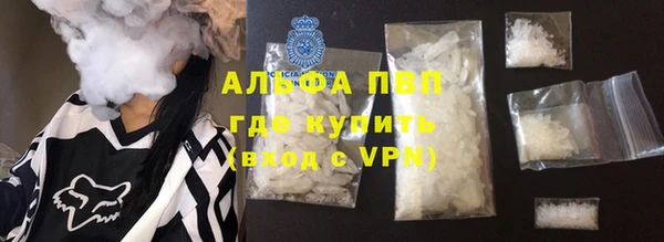 ALPHA PVP Беломорск