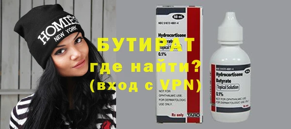 альфа пвп VHQ Валуйки
