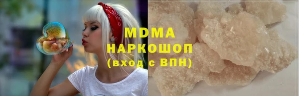 ALPHA PVP Беломорск