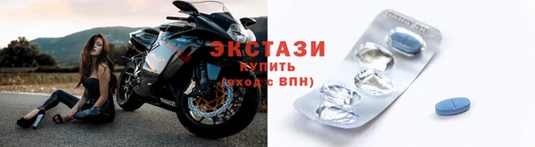 ALPHA PVP Беломорск