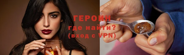 мяу мяу кристалл Белоозёрский