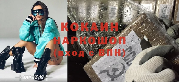 наркотики Богданович