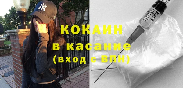 мяу мяу кристалл Белоозёрский