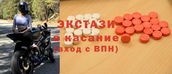ALPHA PVP Беломорск