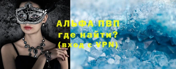 мяу мяу кристалл Белоозёрский