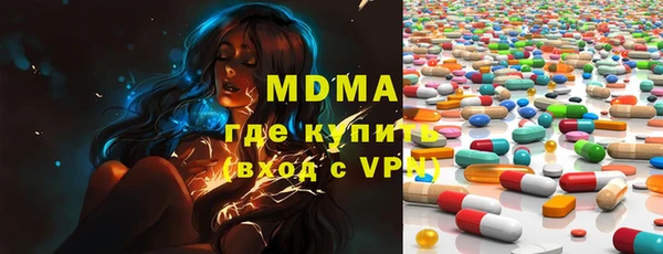 мяу мяу кристалл Белоозёрский