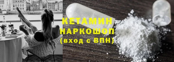 эйфоретик Богородск