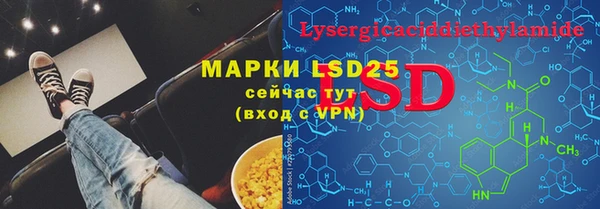 мяу мяу кристалл Белоозёрский