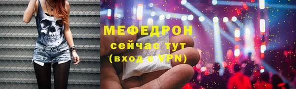 ALPHA PVP Беломорск