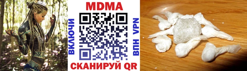 MDMA Molly  Богородск 