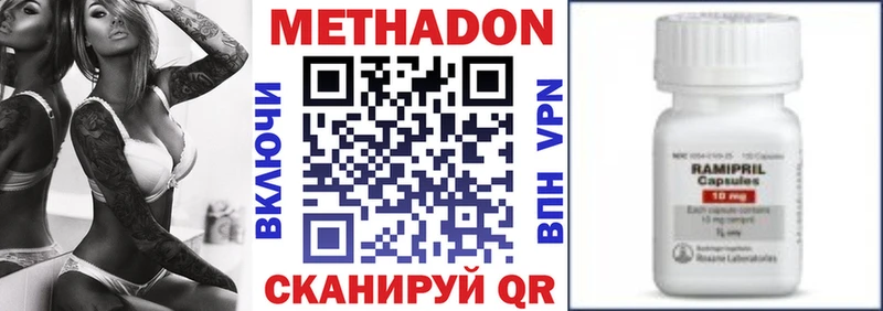 магазин продажи наркотиков  Богородск  Метадон кристалл 