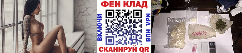МЕТАМФЕТАМИН мет  Богородск 