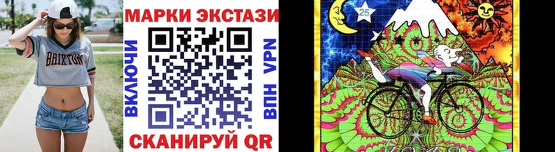 Марки NBOMe 1,8мг  Богородск 