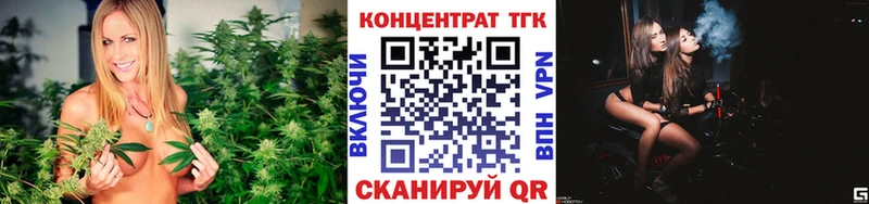 ТГК вейп  Богородск 