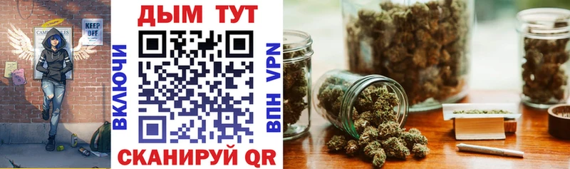Канабис Bruce Banner ОМГ ОМГ зеркало Богородск
